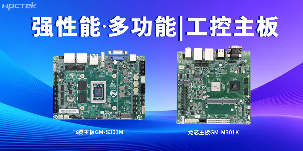 什么是主板?主板上芯片组的功能定义(图2) 什么是主板?主板上芯片组的功能定义(图2)