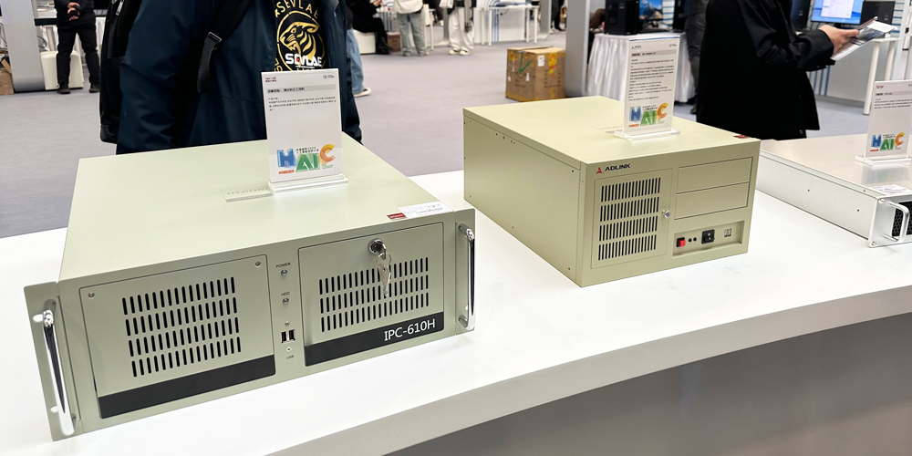 光合组织2025人工智能创新大会收官，高能计算机国产算力展现工业智能新图景(图4)