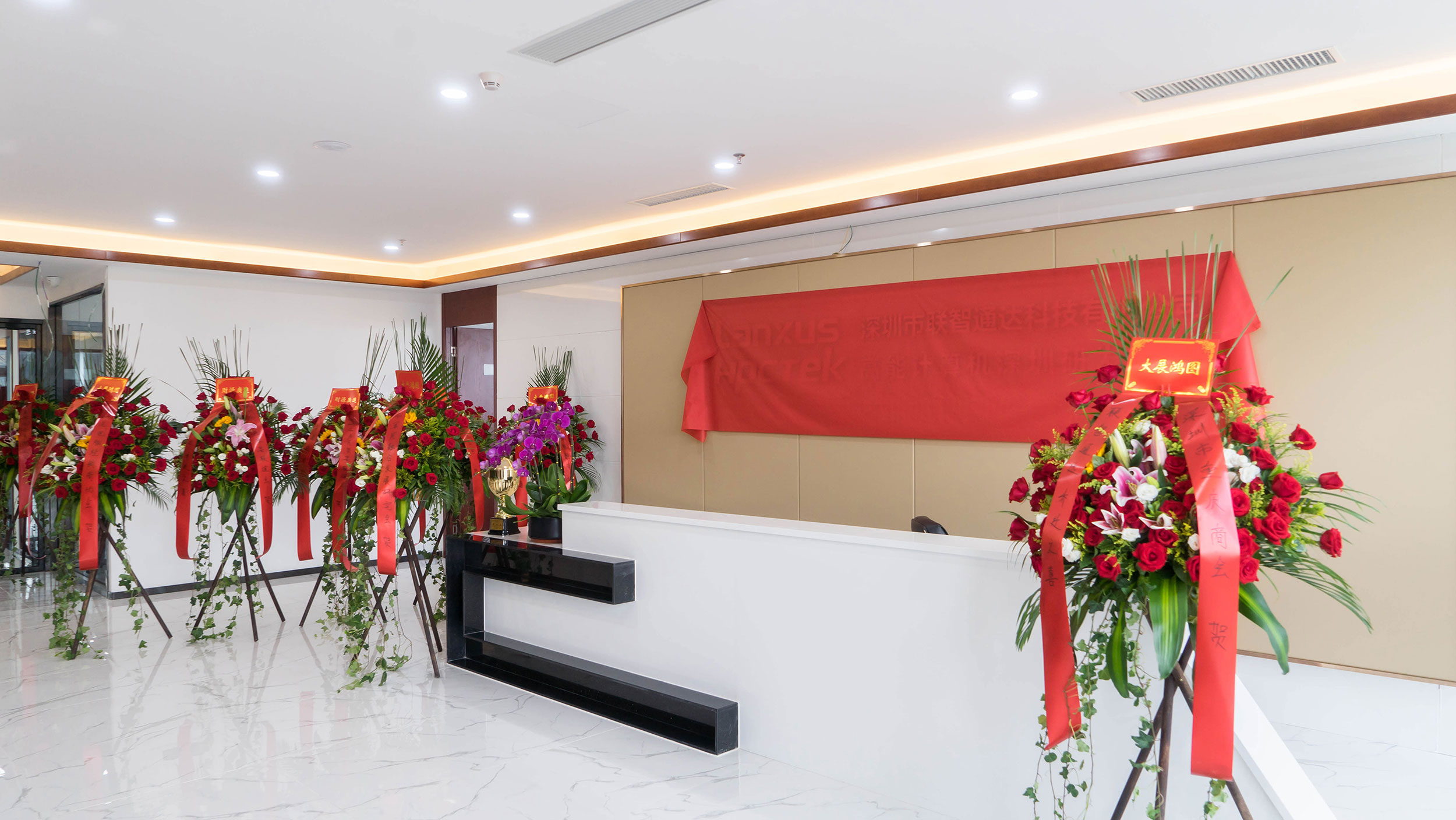 热烈祝贺赢咖8喜迁新址 气象更新,砥砺前行 热烈祝贺赢咖8喜迁新址 气象更新,砥砺前行