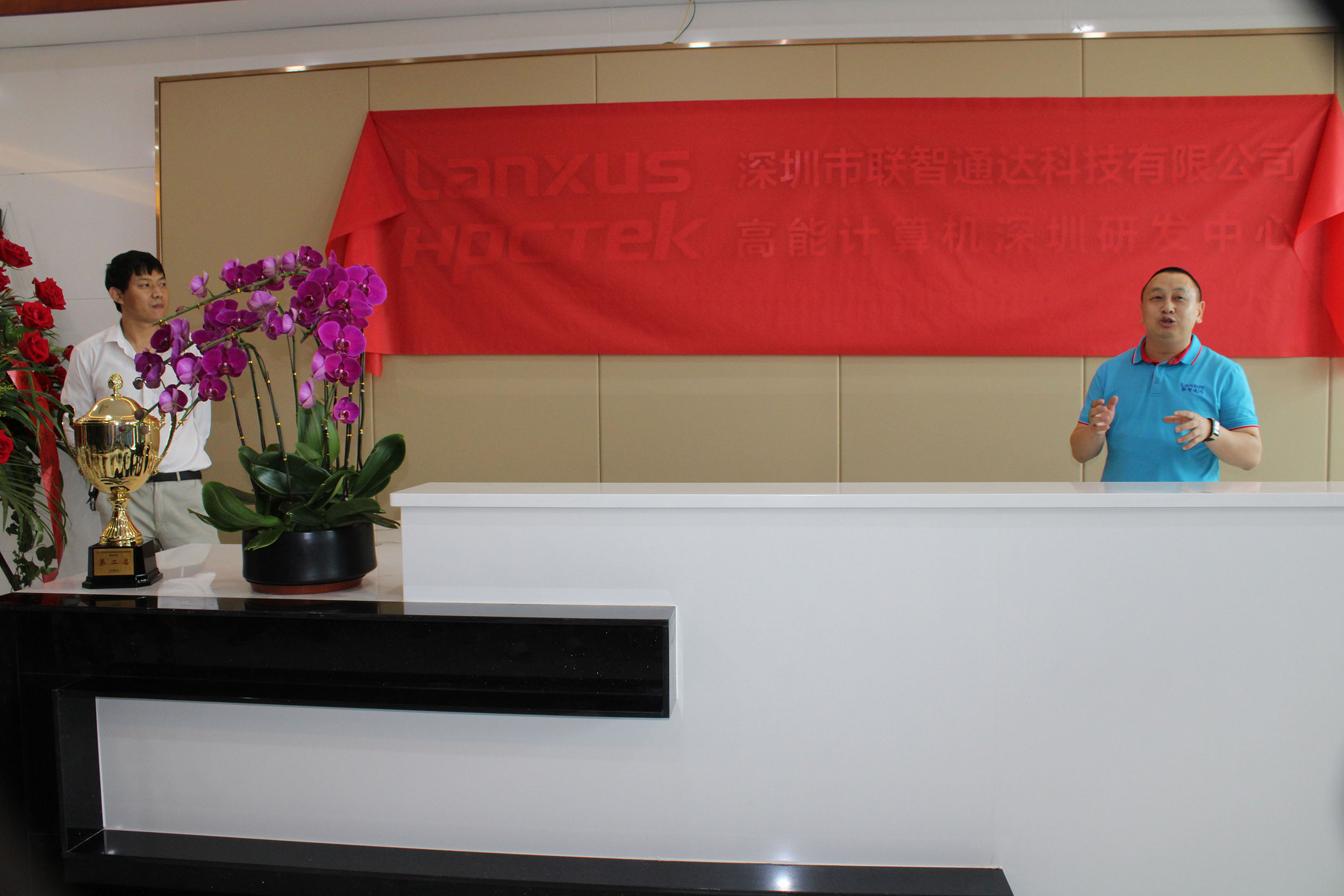 热烈祝贺赢咖8喜迁新址 气象更新,砥砺前行 热烈祝贺赢咖8喜迁新址 气象更新,砥砺前行