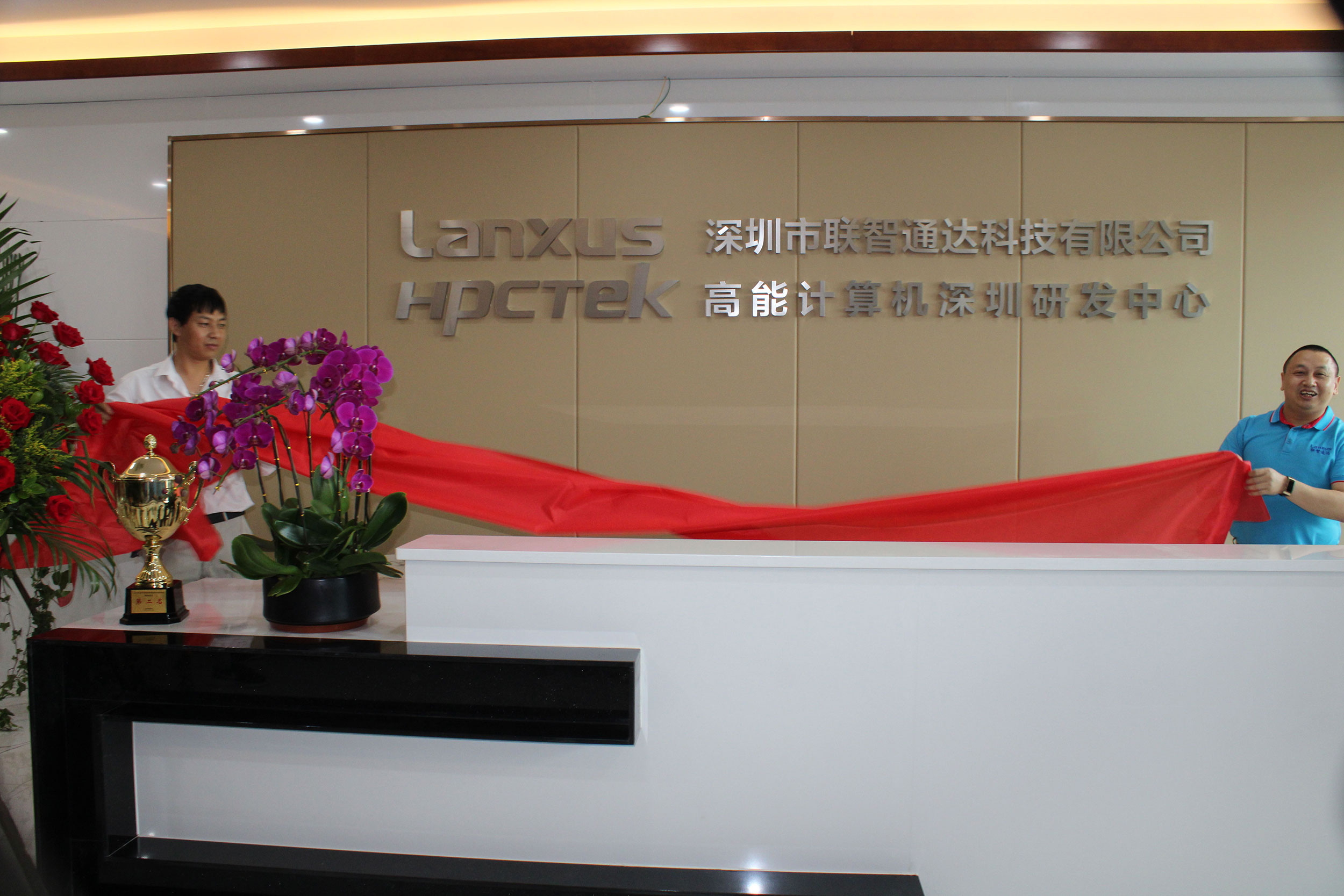 热烈祝贺赢咖8喜迁新址 气象更新,砥砺前行 热烈祝贺赢咖8喜迁新址 气象更新,砥砺前行