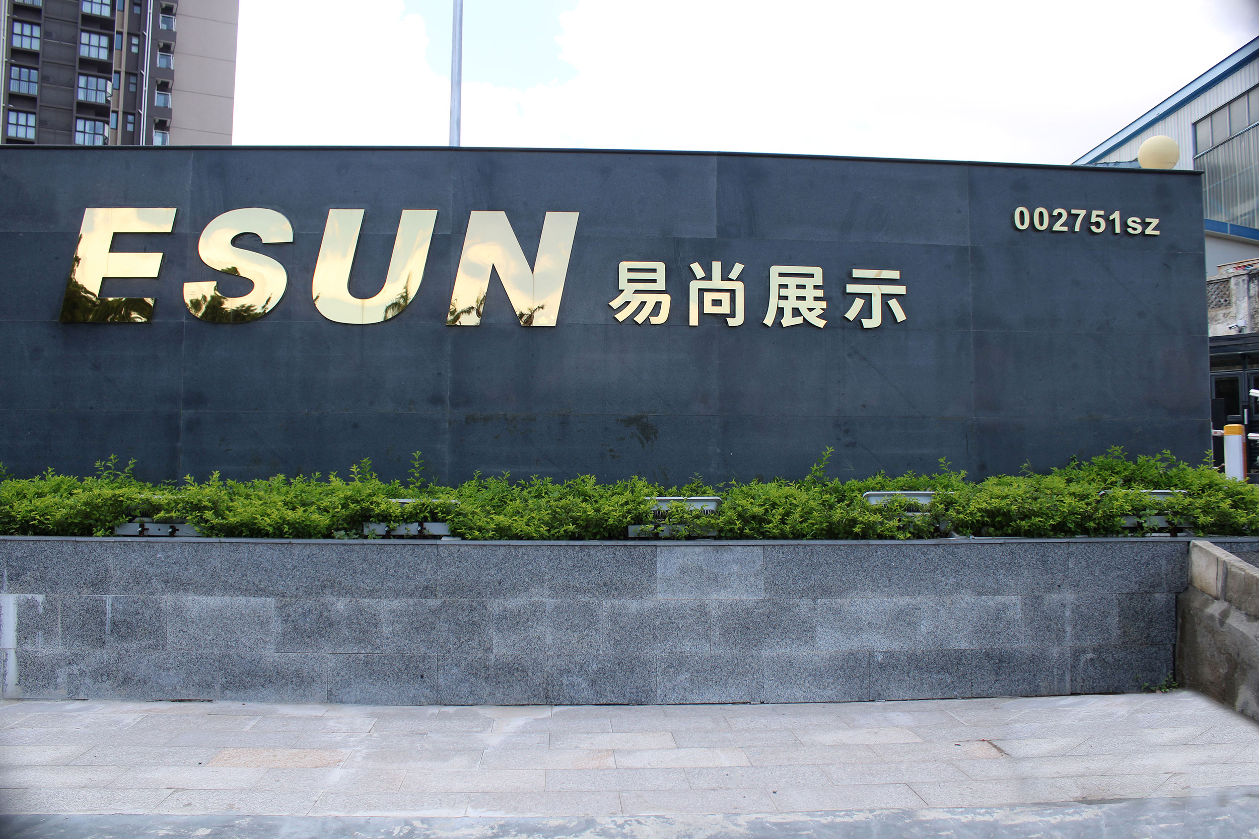 热烈祝贺赢咖8喜迁新址 气象更新,砥砺前行 热烈祝贺赢咖8喜迁新址 气象更新,砥砺前行