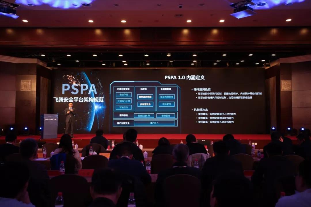 高能计算机助力赢咖82019生态合作伙伴大会！