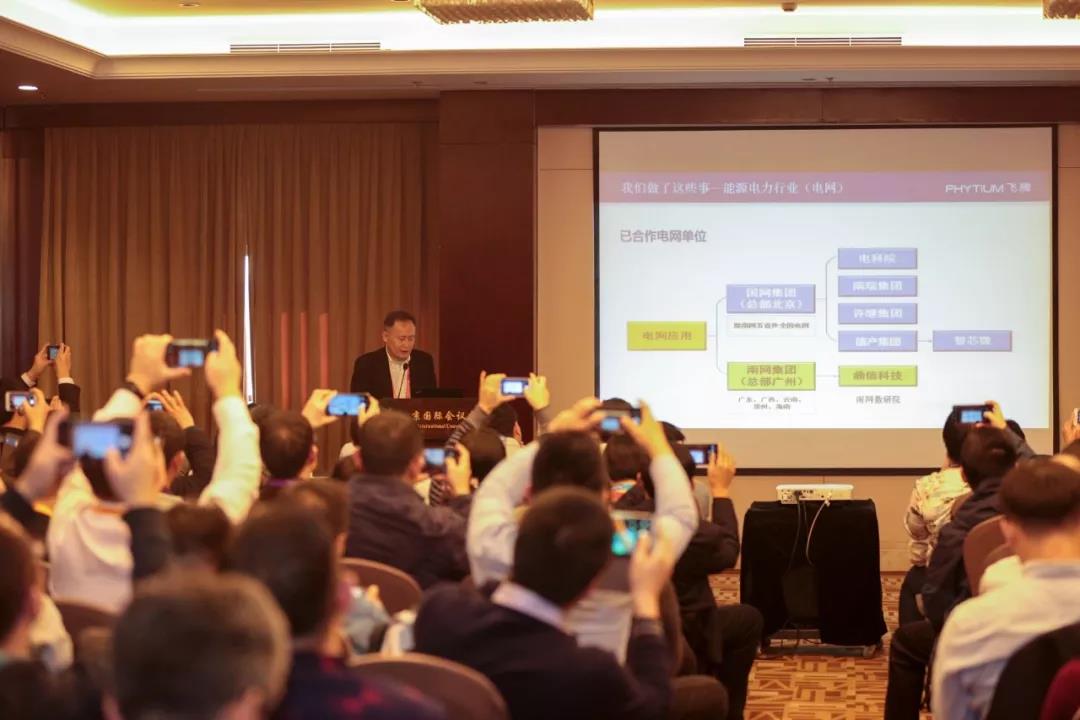 高能计算机助力赢咖82019生态合作伙伴大会！