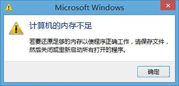 赢咖8详解国产工控机配置多大的内存？