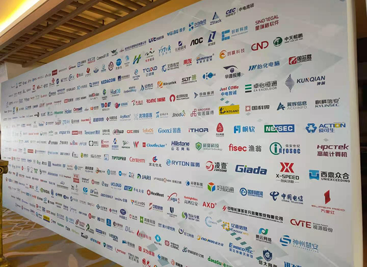 赢咖8受邀参加2020赢咖8生态伙伴大会！