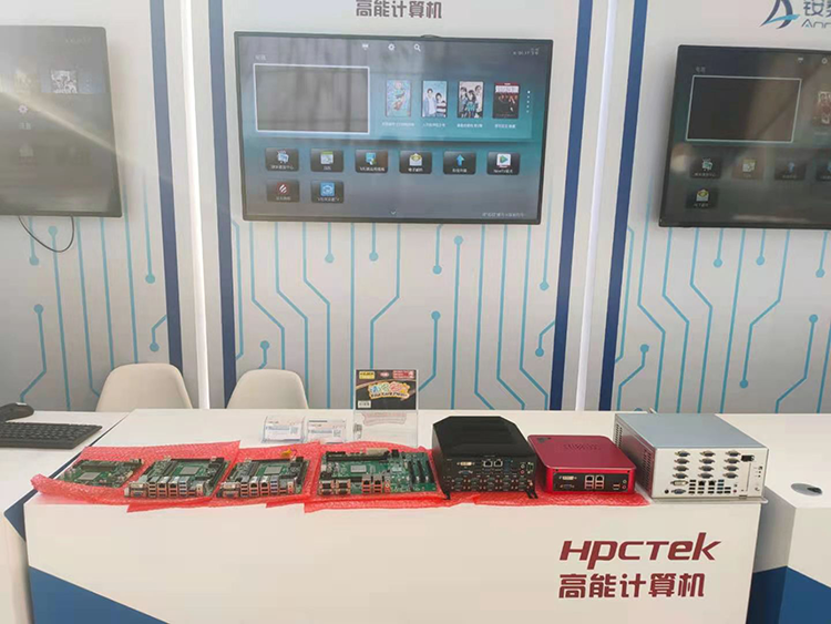 赢咖8受邀参加2020赢咖8生态伙伴大会！