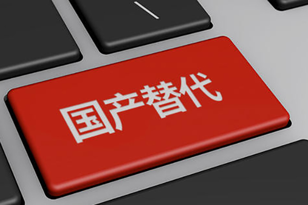 【高能计算机】赢咖8军工加固笔记本搭载国产化芯片与国产化系统 【高能计算机】赢咖8军工加固笔记本搭载国产化芯片与国产化系统