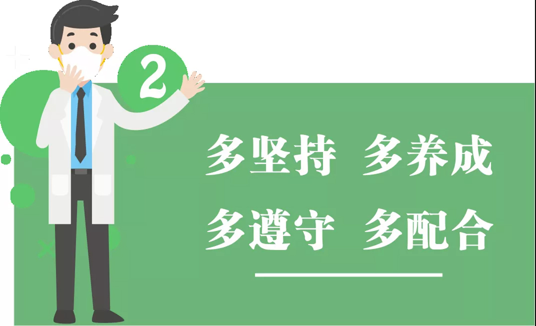 团结抗疫，共迎春天！高能计算机节后复工防疫指南!