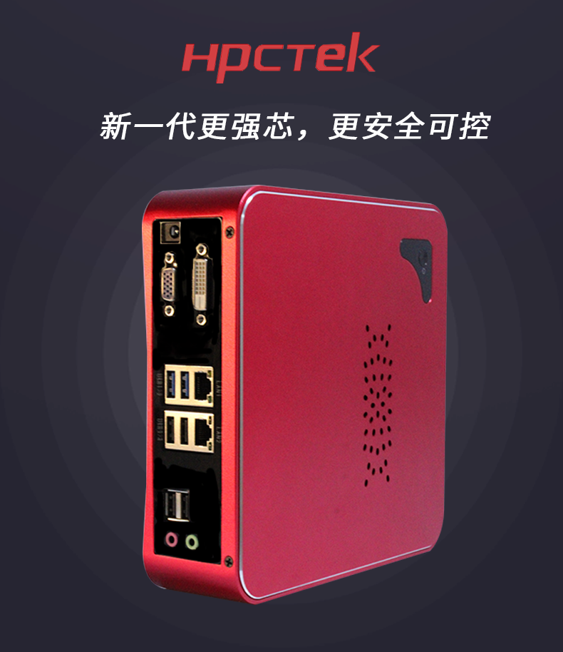 【它来了】基于龙芯3A4000的国产办公电脑-桌面型机箱来了~ 【它来了】基于龙芯3A4000的国产办公电脑-桌面型机箱来了~