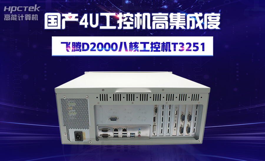 工业4.0时代下的工控自动化产品都有哪些?(图2) 工业4.0时代下的工控自动化产品都有哪些?(图2)