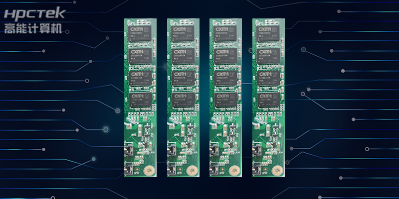 全国产化工业级COMe核心板,针对行业高性能需求打造(图3) 6.29.4.jpg