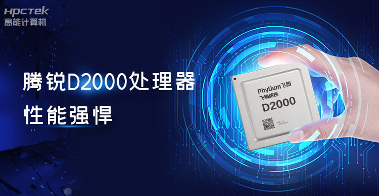 【高能计算机新品发布】OPS可插拔电脑重磅来袭,引领智慧教学新趋势!(图3) 【高能计算机新品发布】OPS可插拔电脑重磅来袭,引领智慧教学新趋势!(图3)