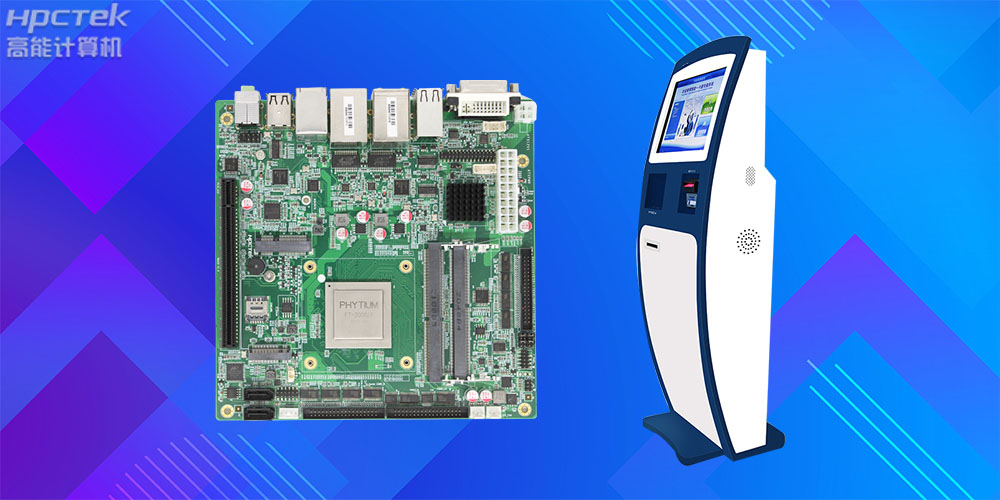 芯产品 | 基于赢咖8平台推出的国产工业主板，助力关基行业发展(图2)