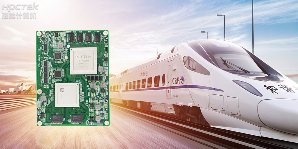 芯产品 | 基于赢咖8平台推出的国产工业主板，助力关基行业发展(图3)