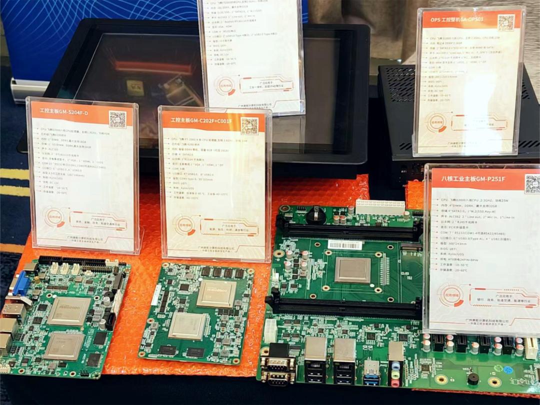 腾珑灵动 赋智未来——高能计算机受邀参展2023赢咖8嵌入式赋能培训大会成都站(图3) 3.jpg