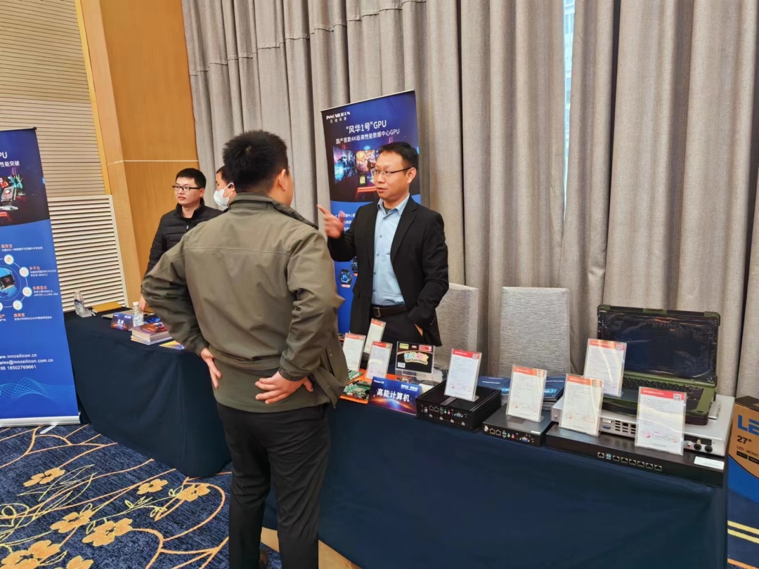 腾珑灵动 赋智未来——高能计算机受邀参展2023赢咖8嵌入式赋能培训大会成都站(图7) 64d62fd68b96e90afd487e697e89ab9.jpg