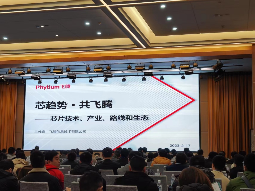 腾珑灵动 赋智未来——高能计算机受邀参展2023赢咖8嵌入式赋能培训大会成都站(图9) 9e3d0fdf314756460f82d4bfff86368.jpg